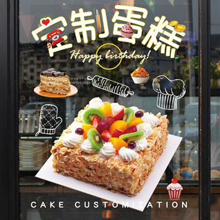 湖北十堰市茅箭区茅塔乡蛋糕预定